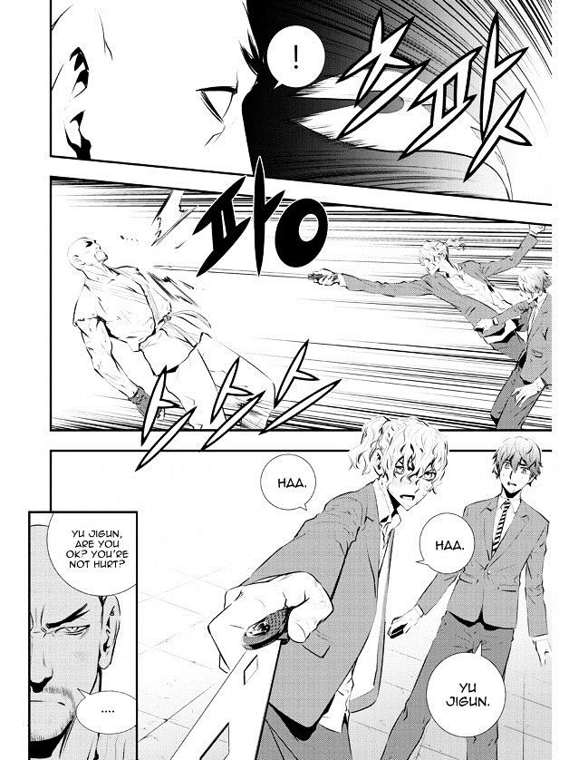 Page 16 of Chapter 98