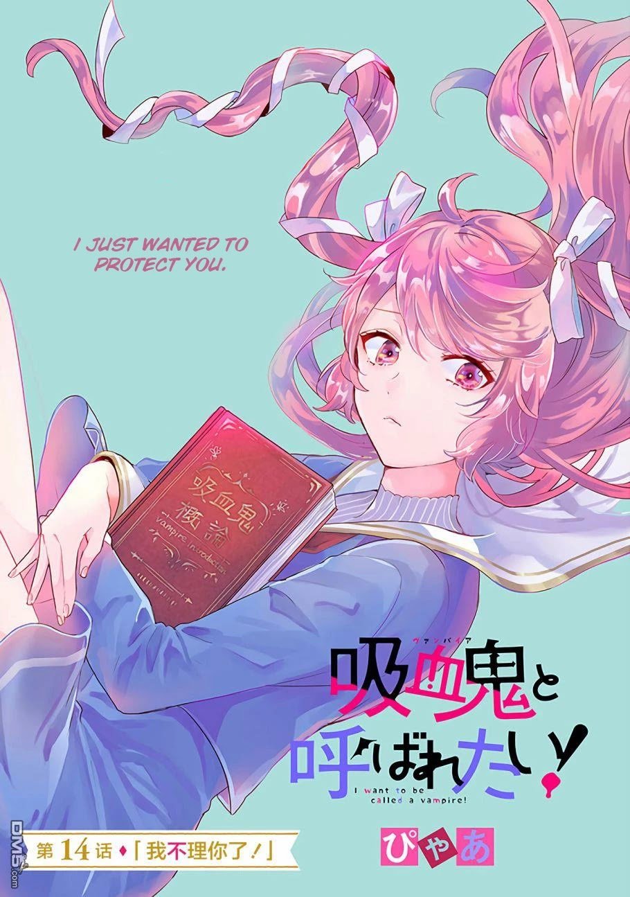 Page 1 of Chapter 14