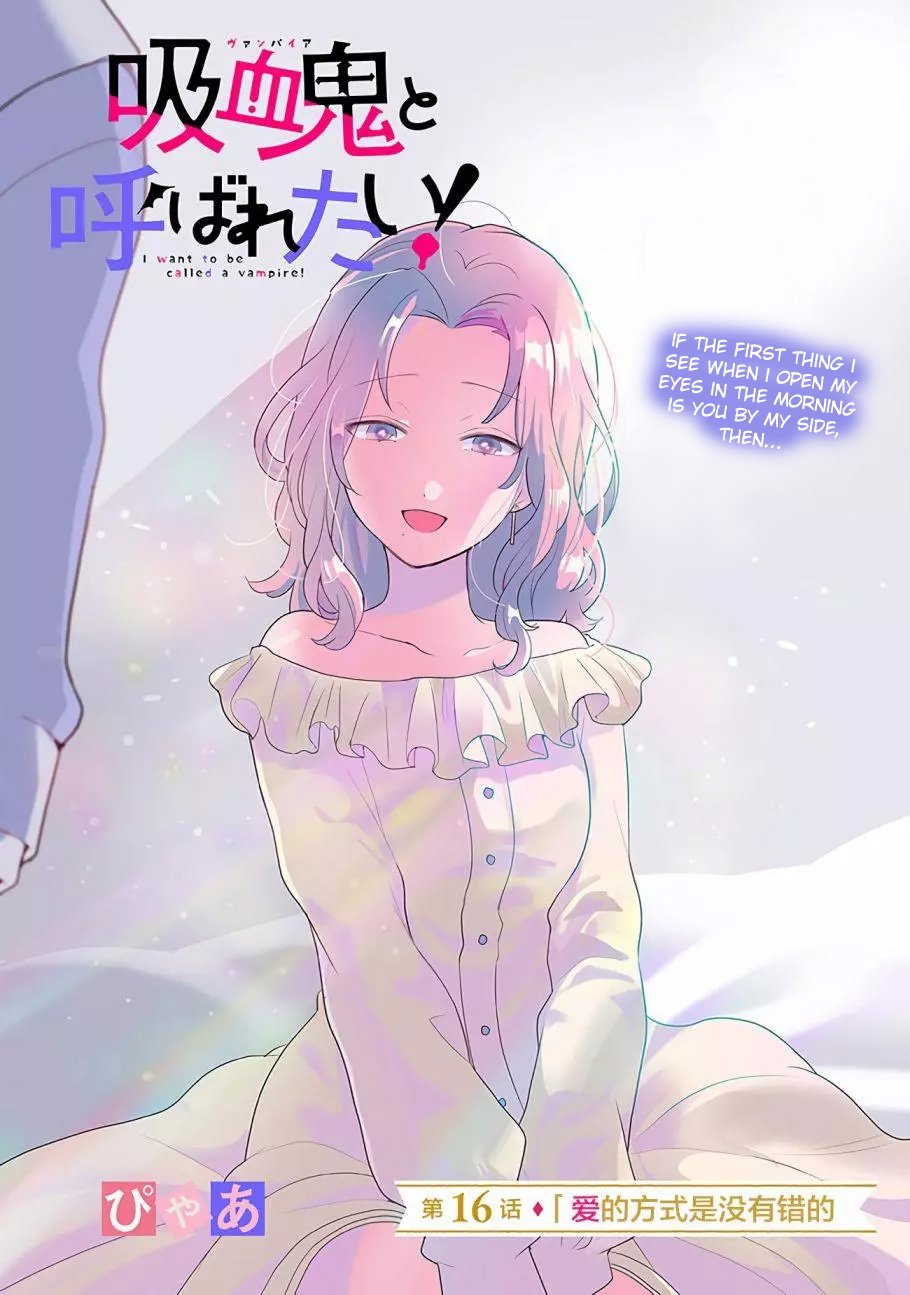 Page 1 of Chapter 16