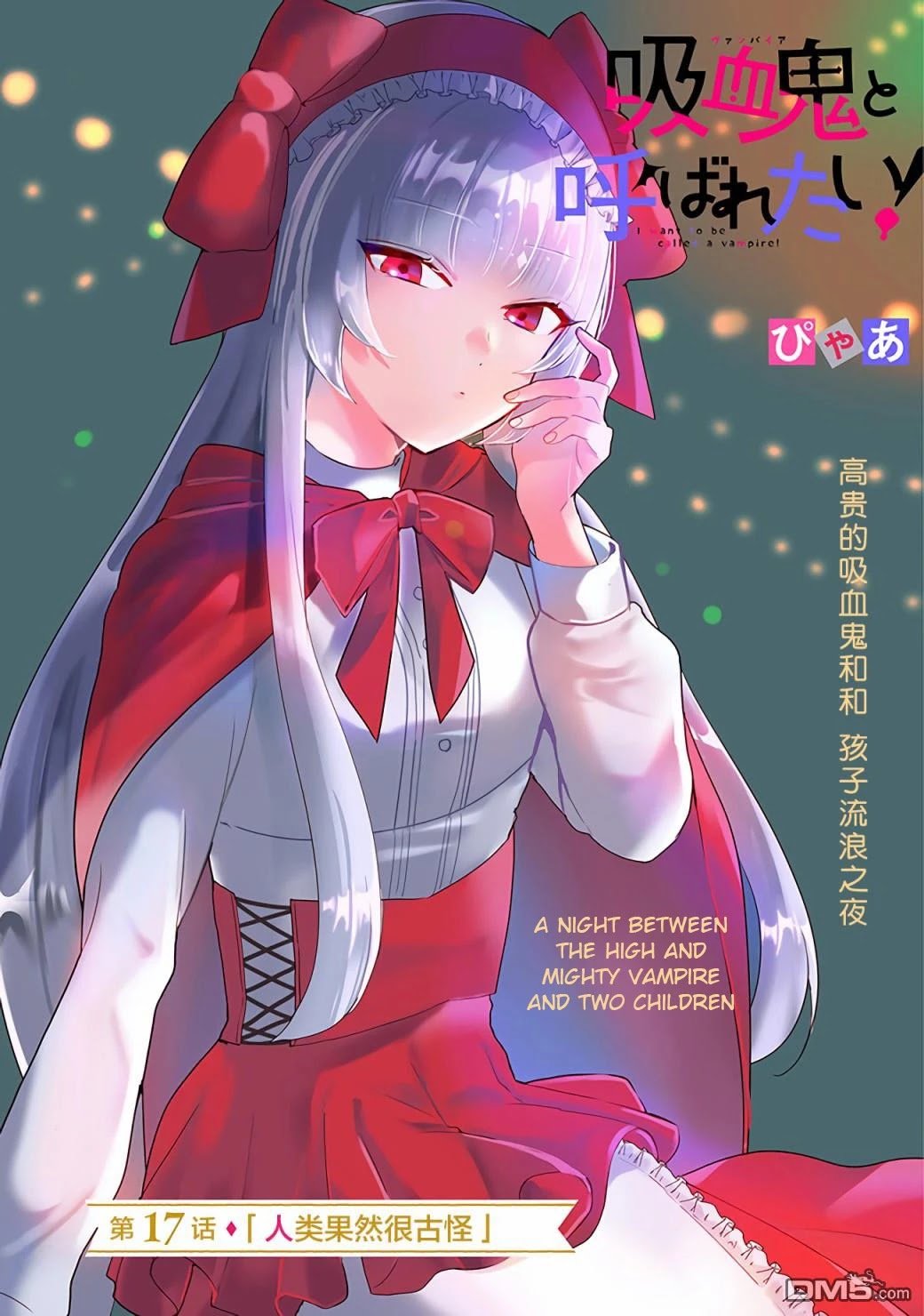 Page 1 of Chapter 17