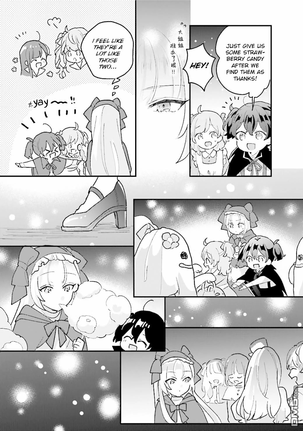 Page 7 of Chapter 17
