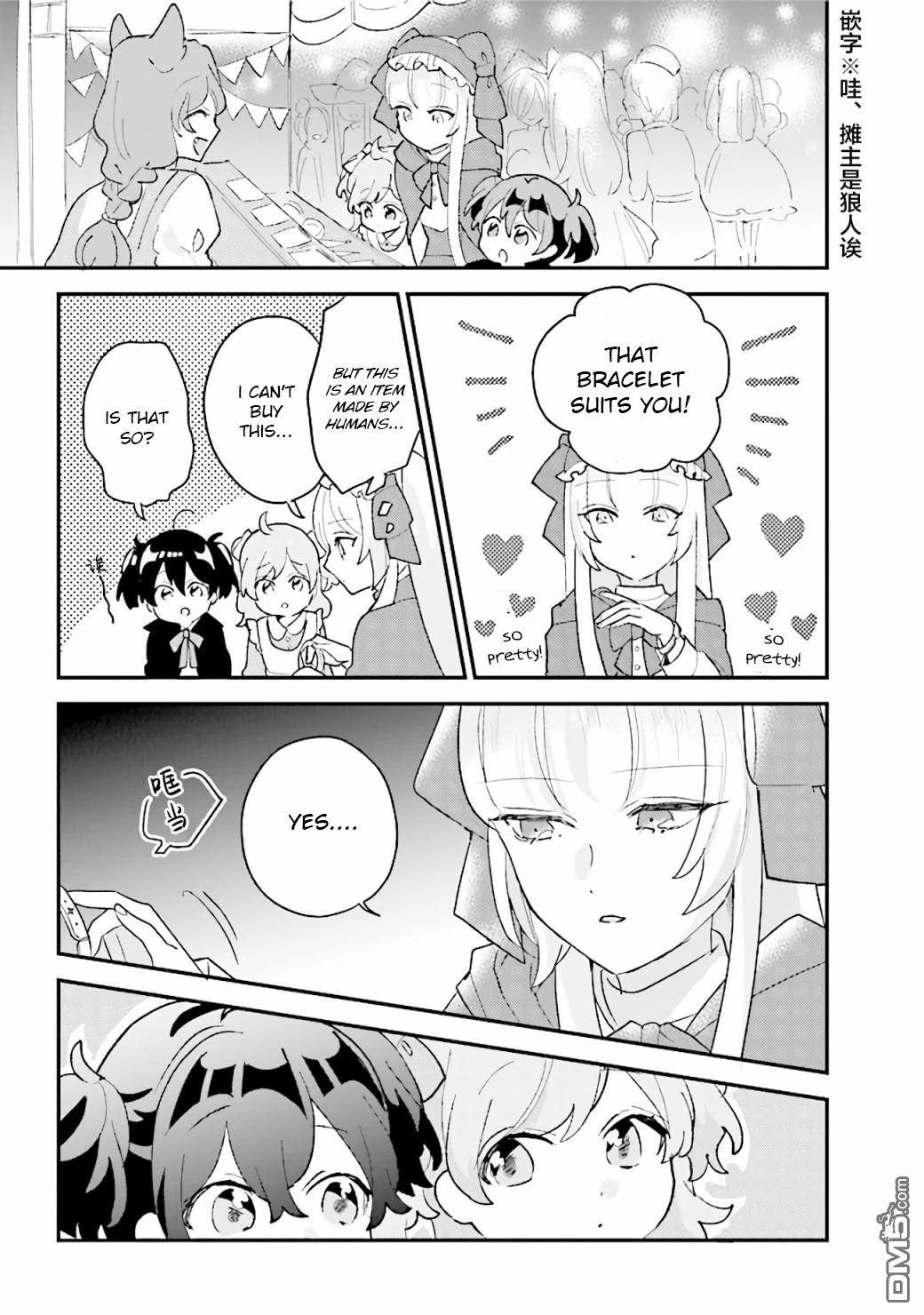 Page 9 of Chapter 17
