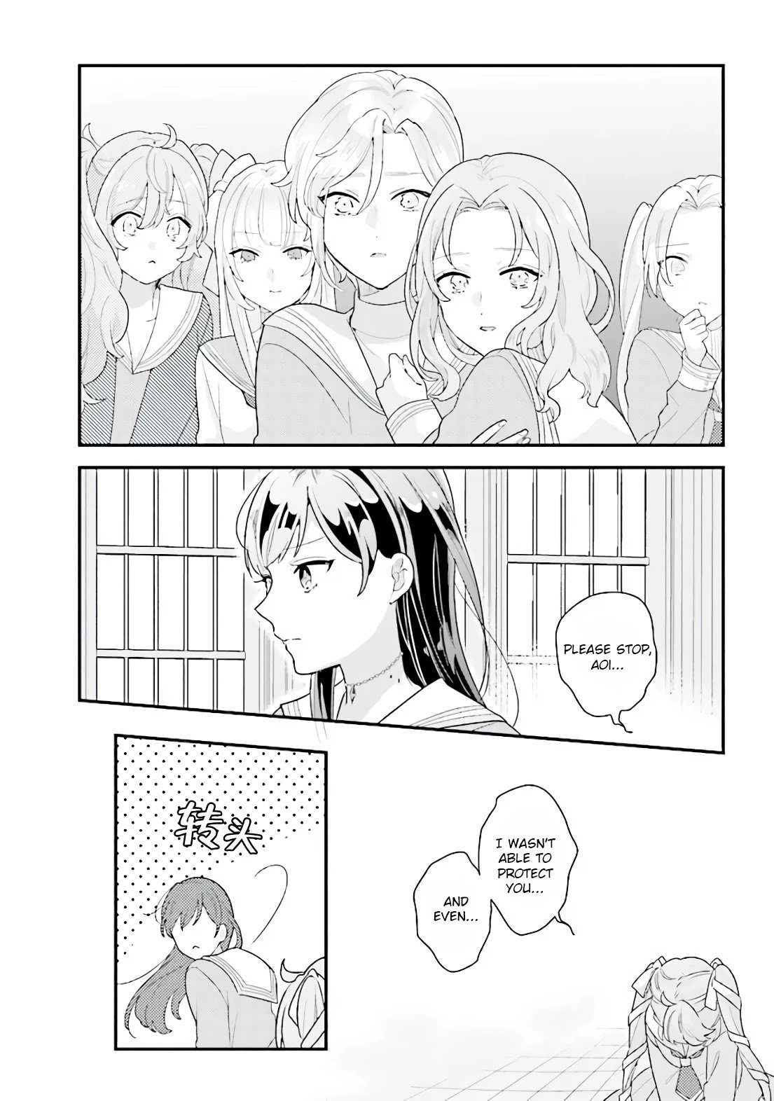 Page 10 of Chapter 21