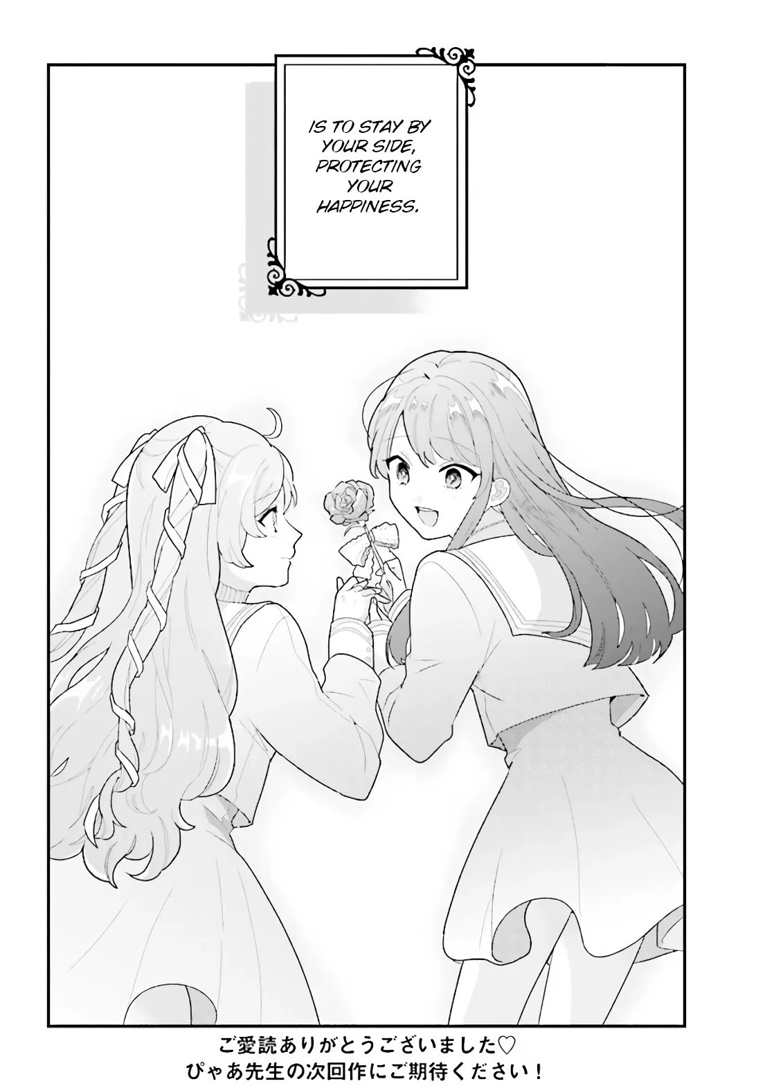 Page 35 of Chapter 21