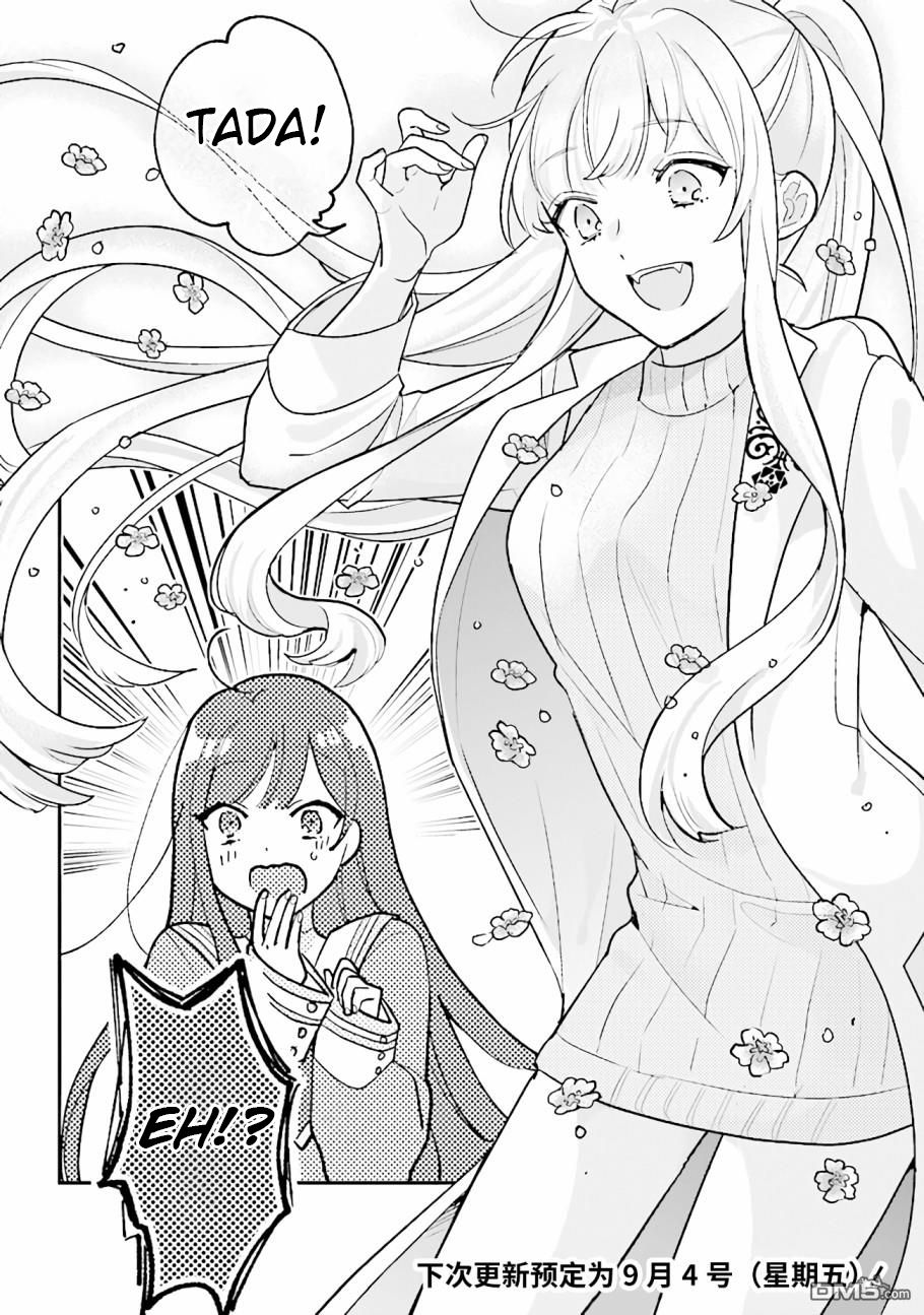 Page 15 of Chapter 5