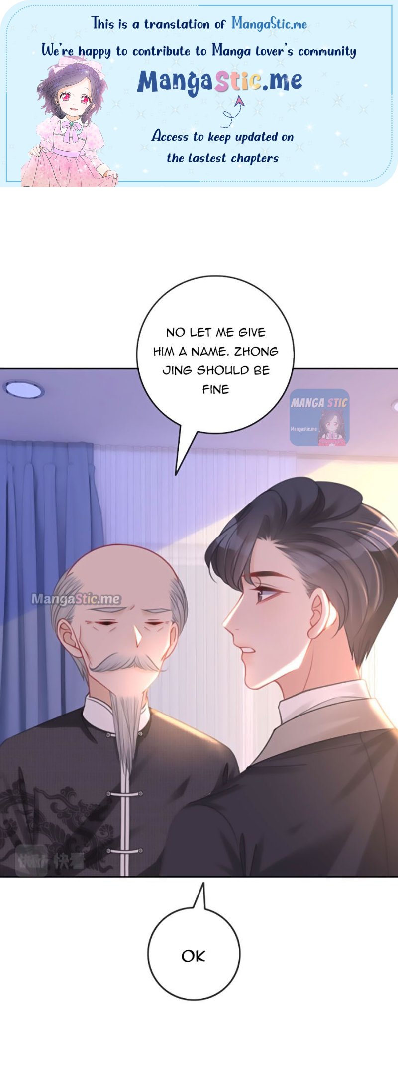 Page 1 of Chapter 146