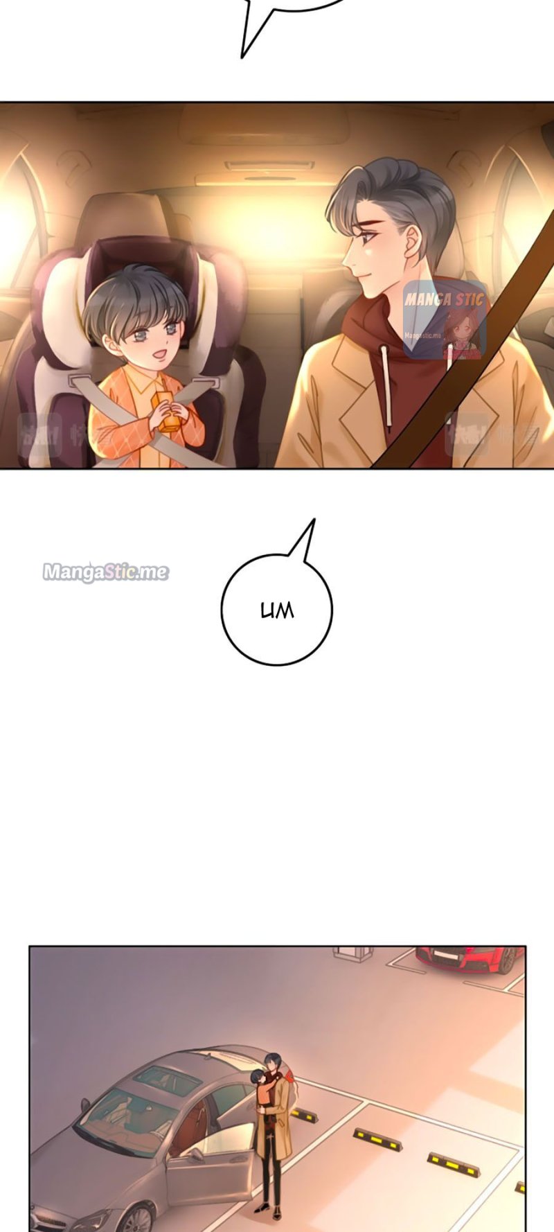 Page 23 of Chapter 146