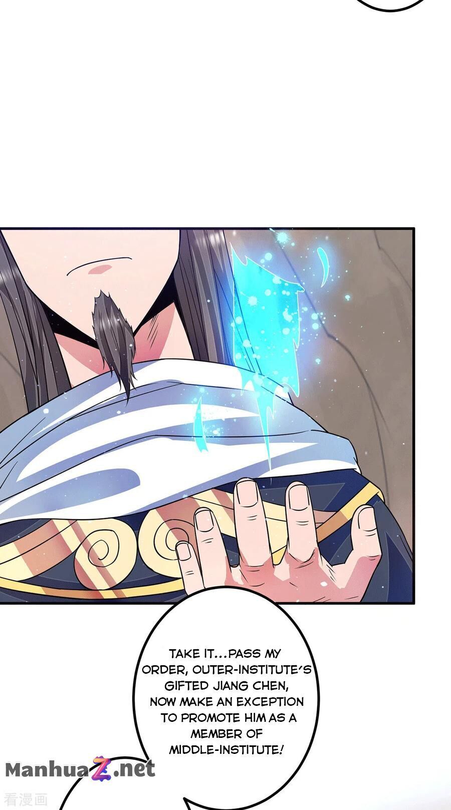 Page 32 of Chapter 118