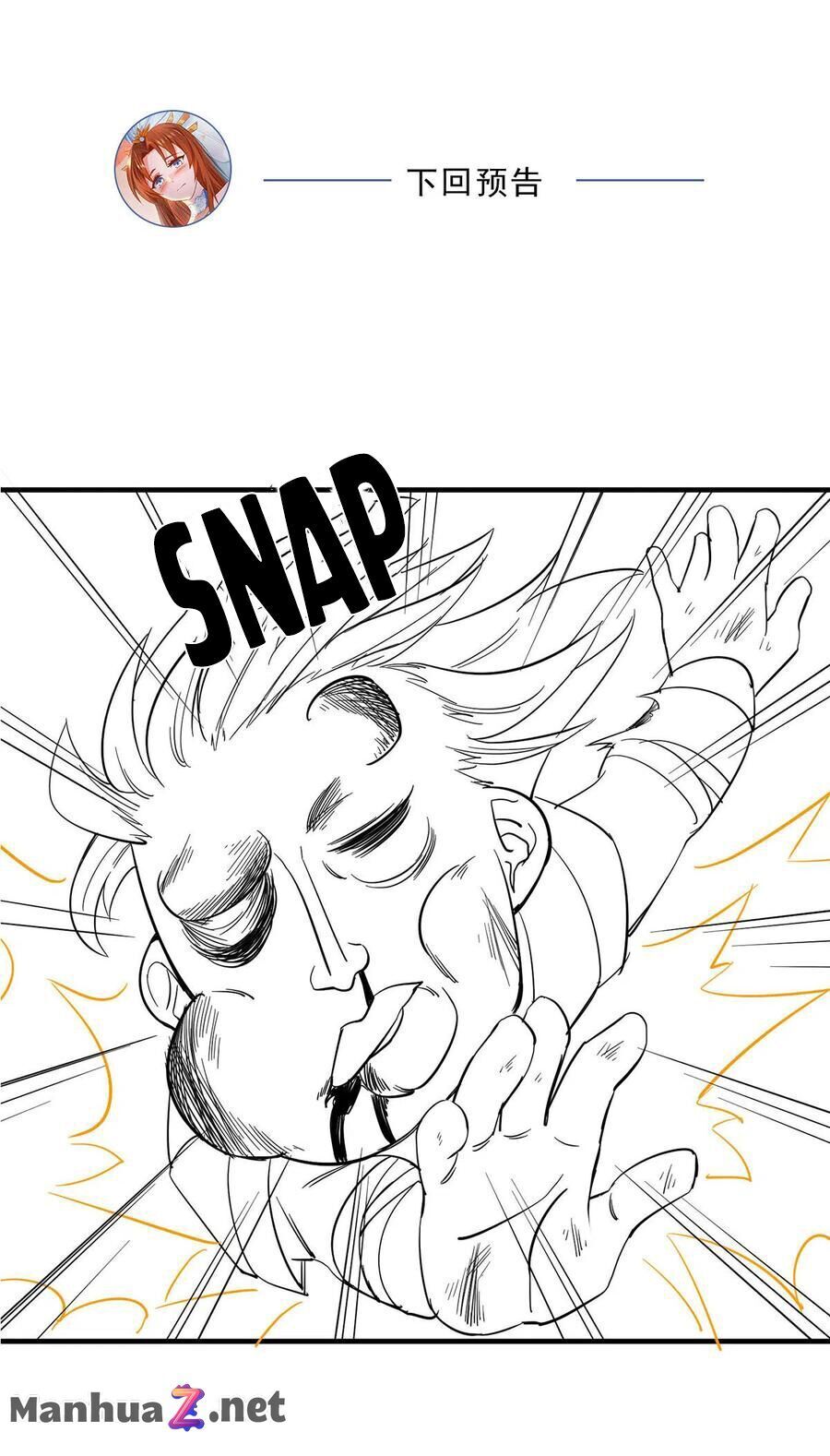 Page 38 of Chapter 120