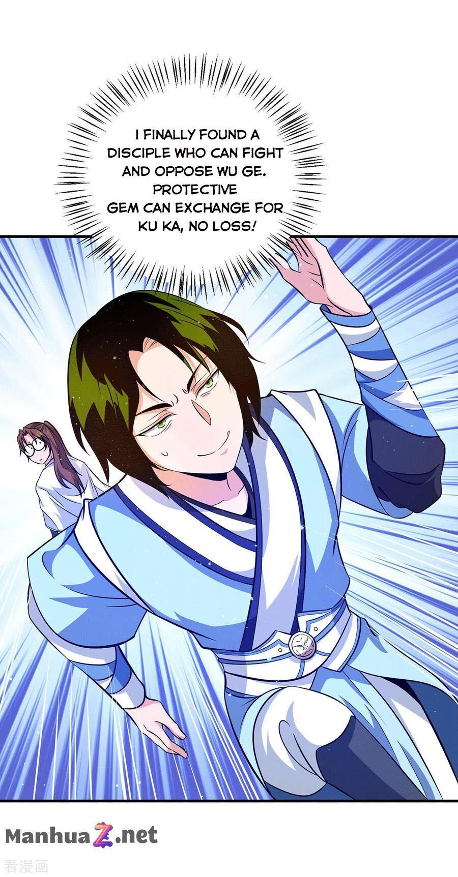 Page 12 of Chapter 121