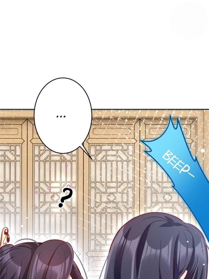 Page 15 of Chapter 100