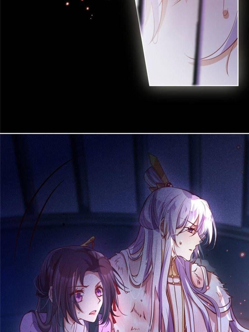 Page 91 of Chapter 106