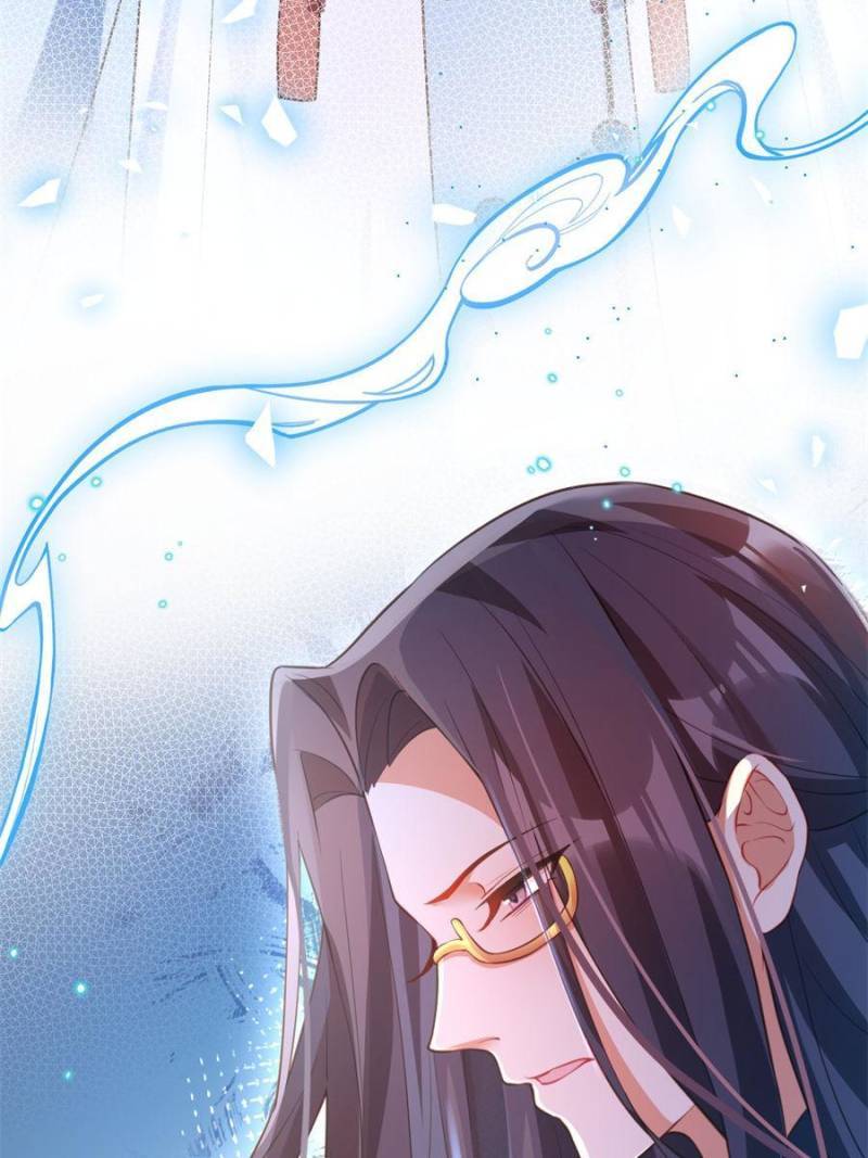 Page 76 of Chapter 138