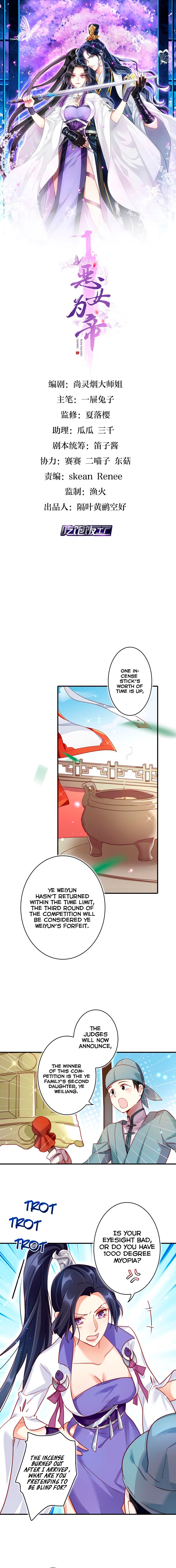 Page 2 of Chapter 33