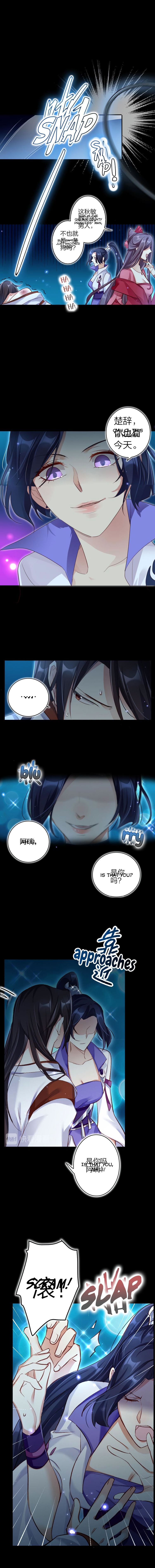 Page 7 of Chapter 38