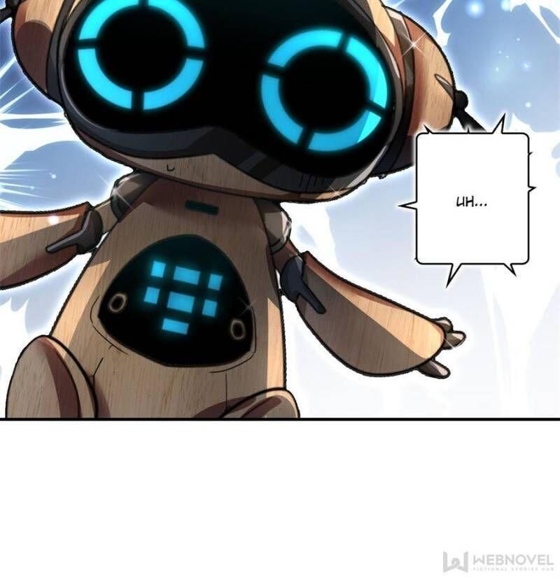 Page 18 of Chapter 44