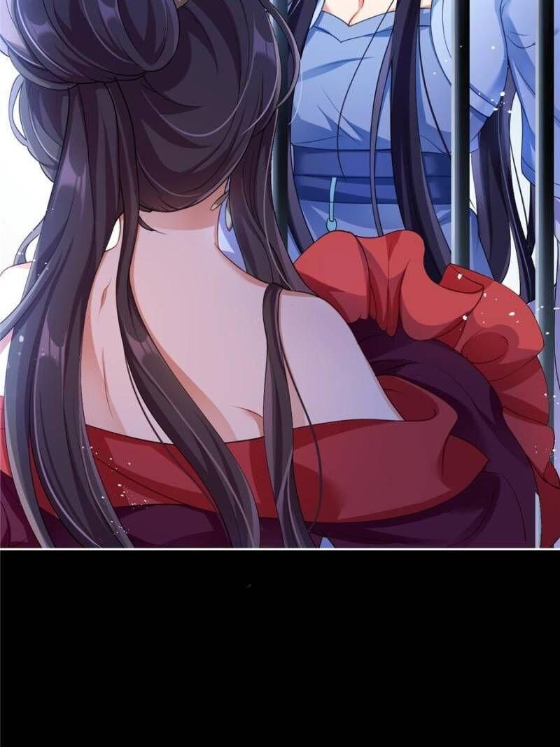 Page 17 of Chapter 59