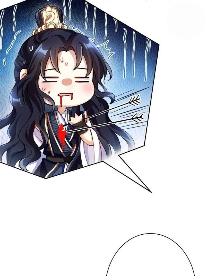 Page 27 of Chapter 67