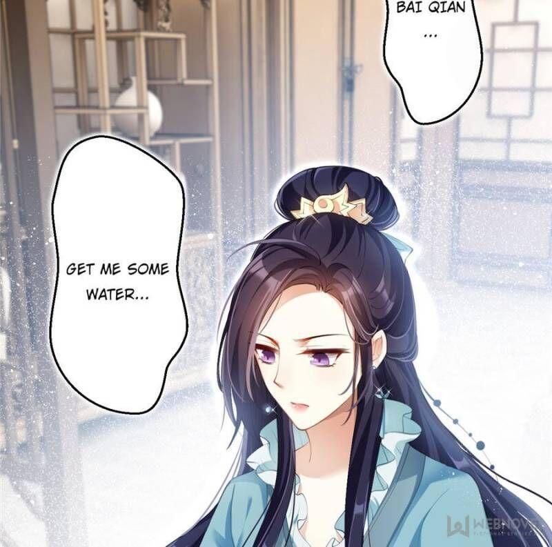 Page 12 of Chapter 74