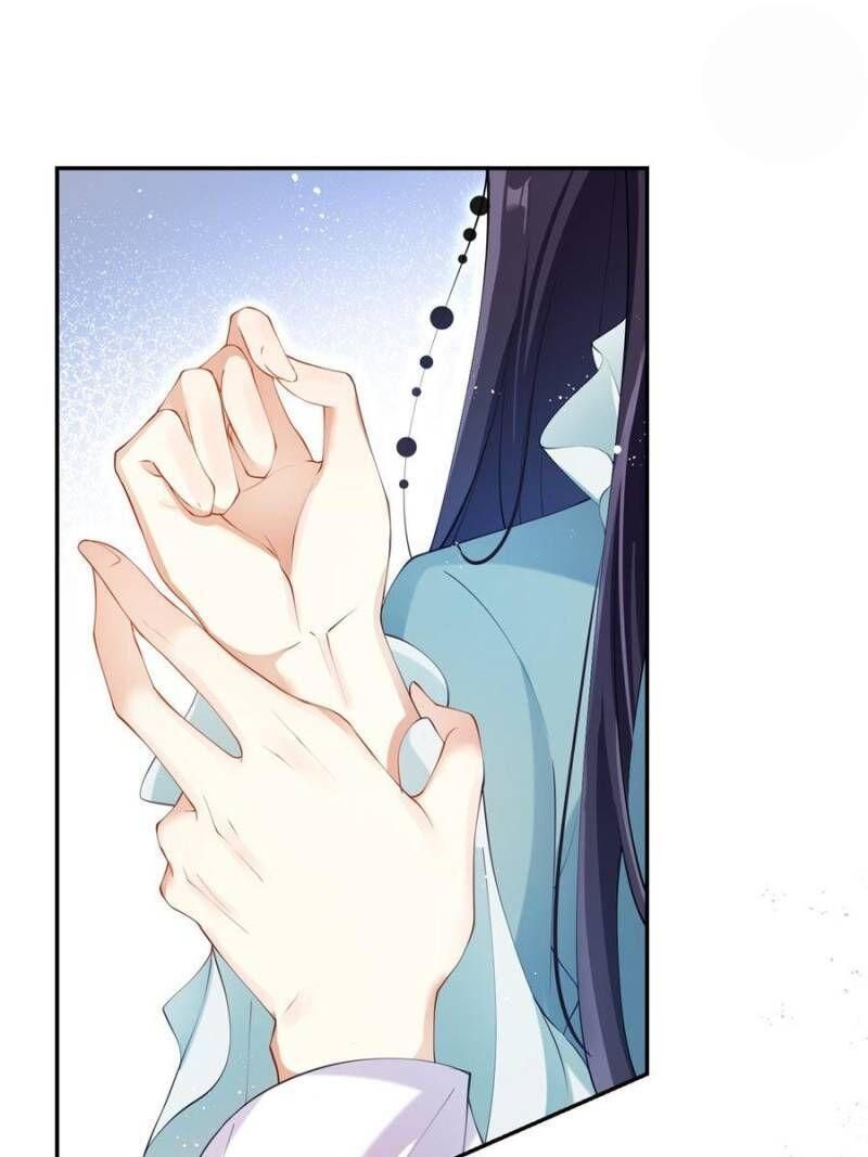 Page 28 of Chapter 74