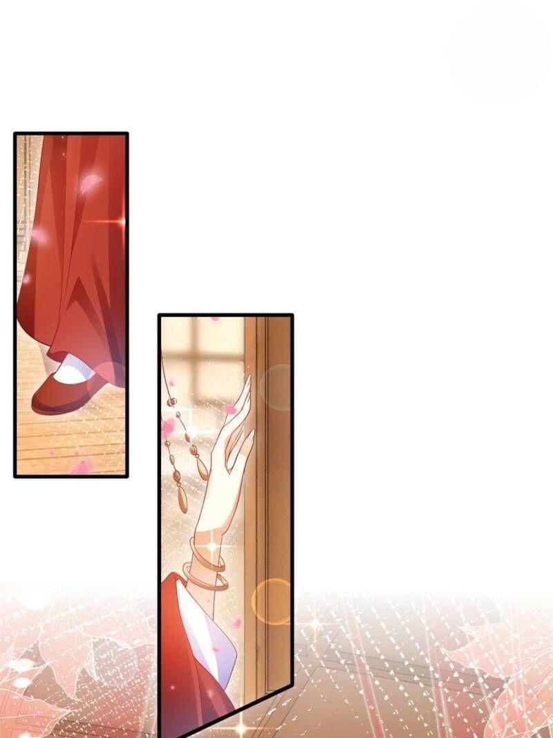 Page 25 of Chapter 83