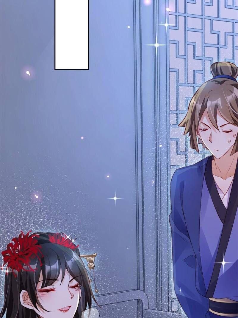 Page 83 of Chapter 91