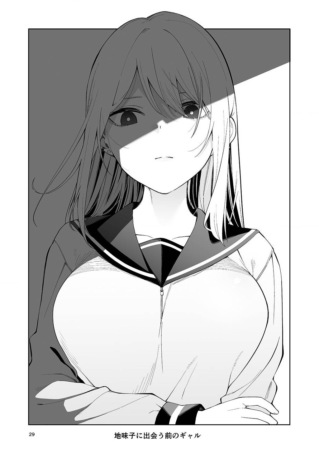 Page 7 of Chapter 11
