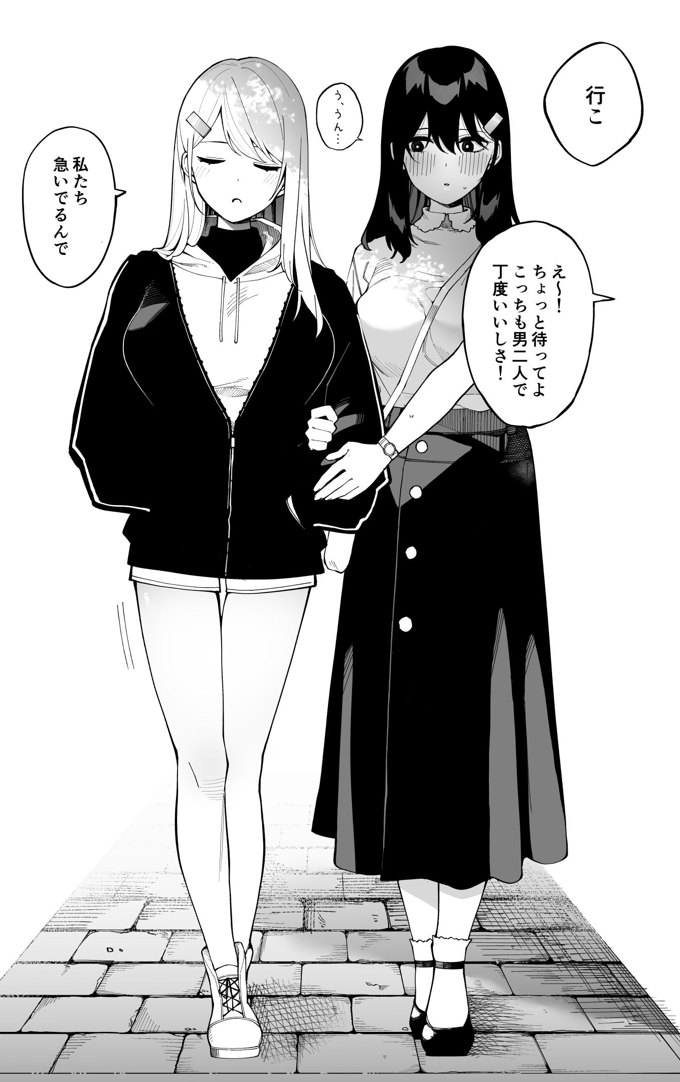 Page 3 of Chapter 9