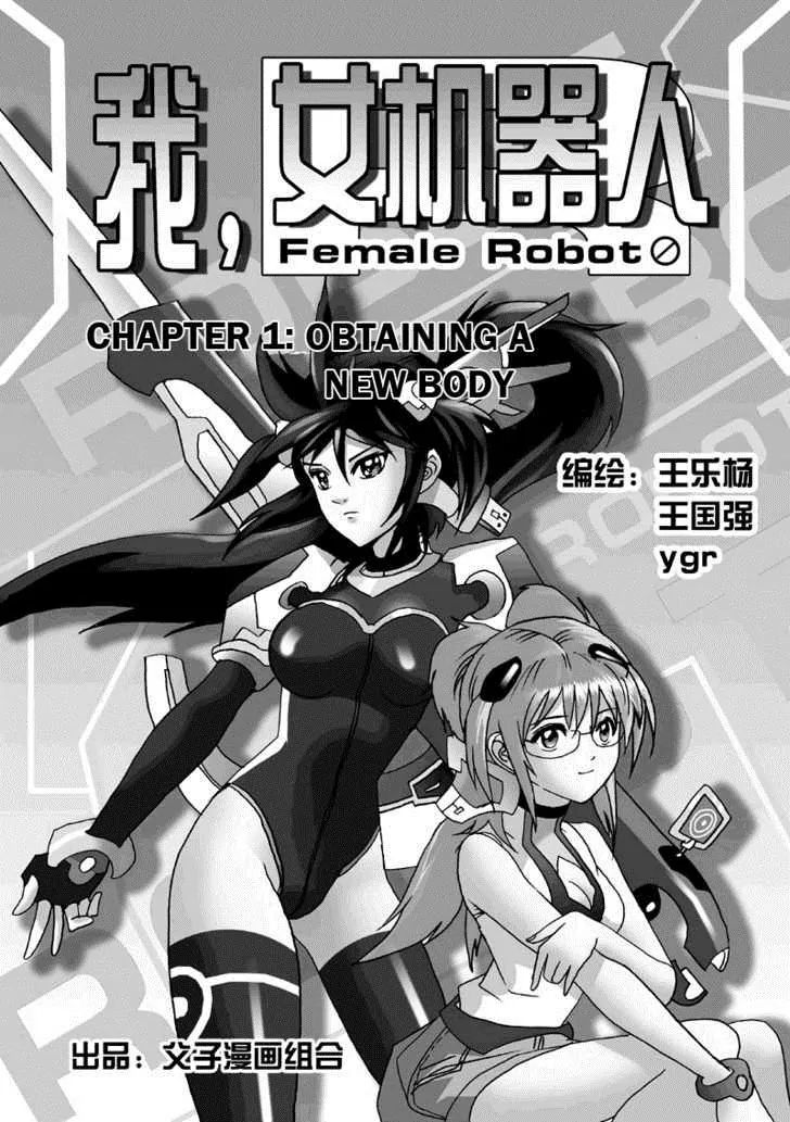 Page 4 of Chapter 1