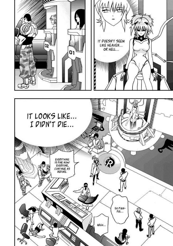 Page 12 of Chapter 1