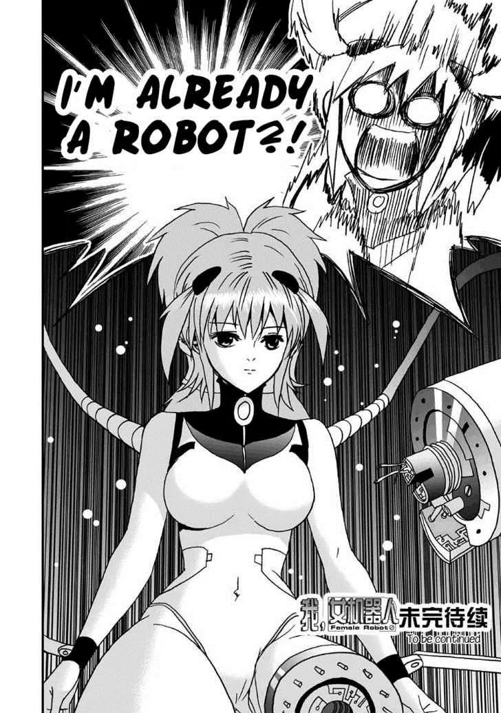 Page 21 of Chapter 1