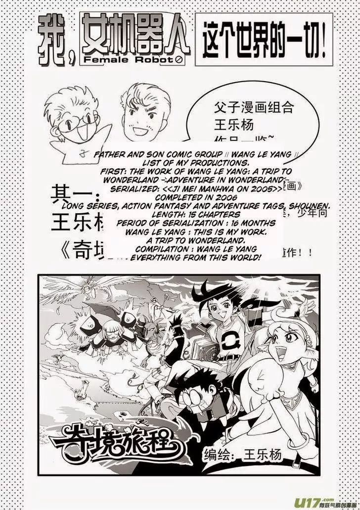 Page 21 of Chapter 10