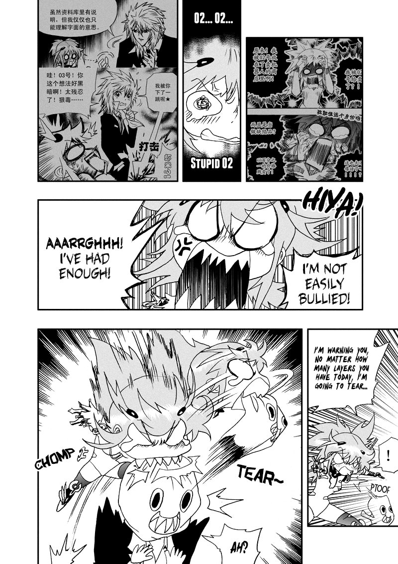 Page 9 of Chapter 100