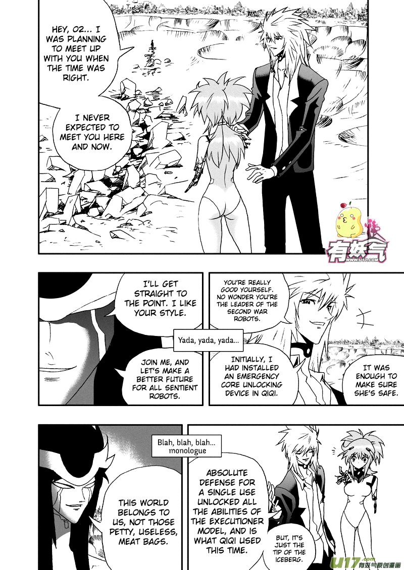 Page 12 of Chapter 100
