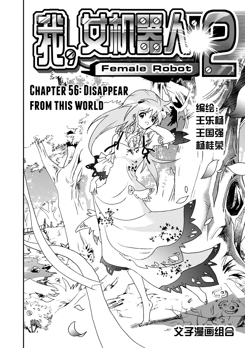 Page 2 of Chapter 101