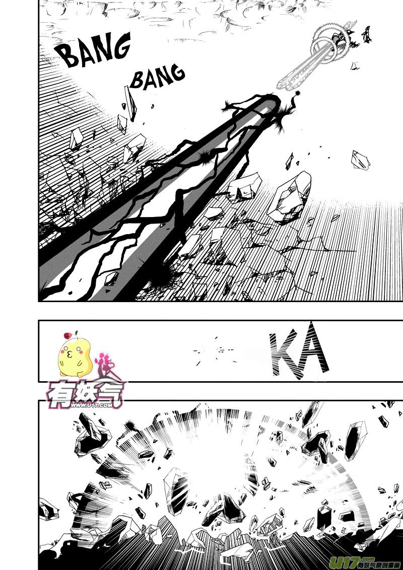 Page 3 of Chapter 101