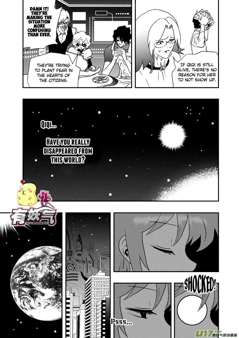 Page 18 of Chapter 101