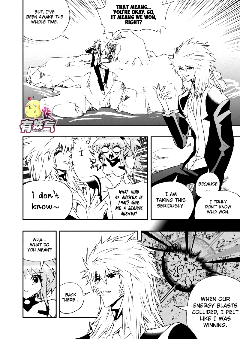 Page 13 of Chapter 102