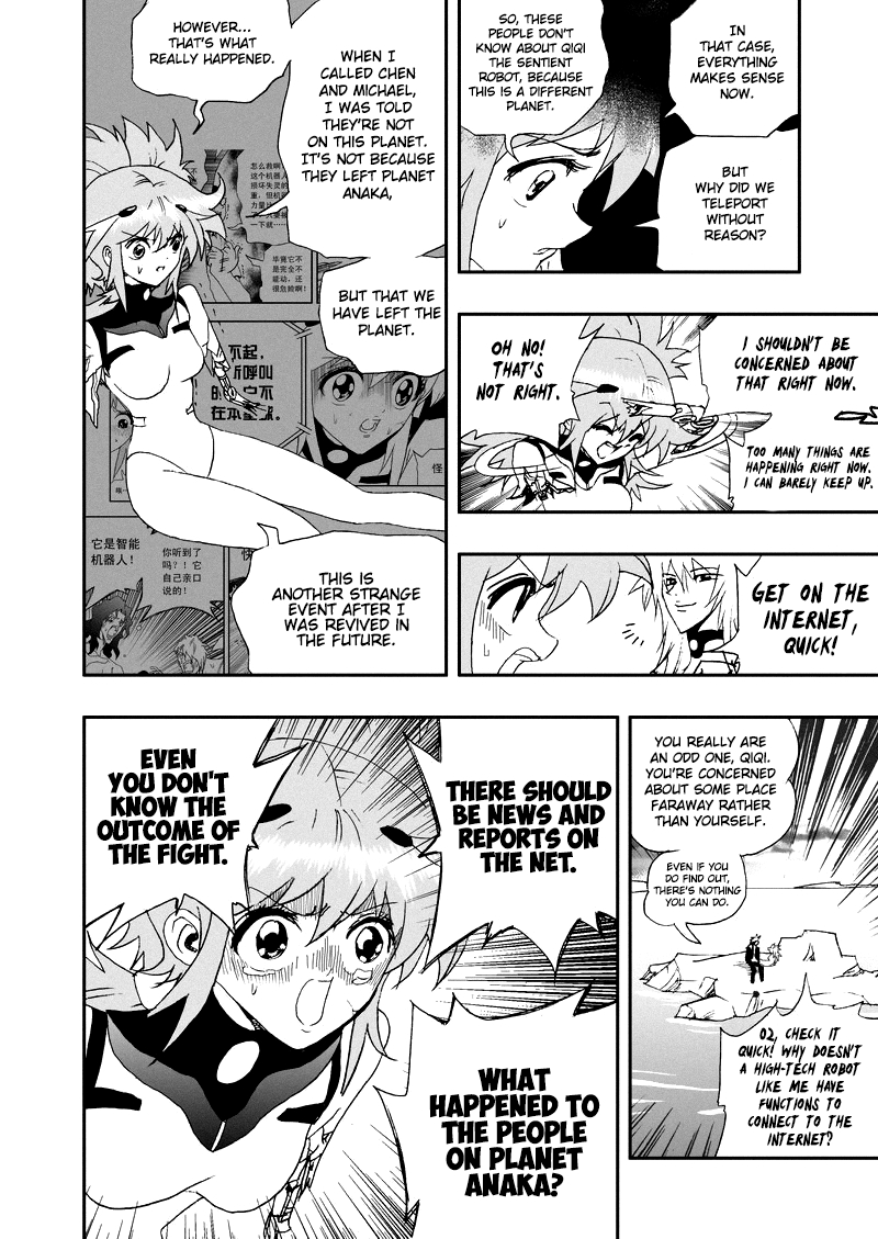 Page 17 of Chapter 102