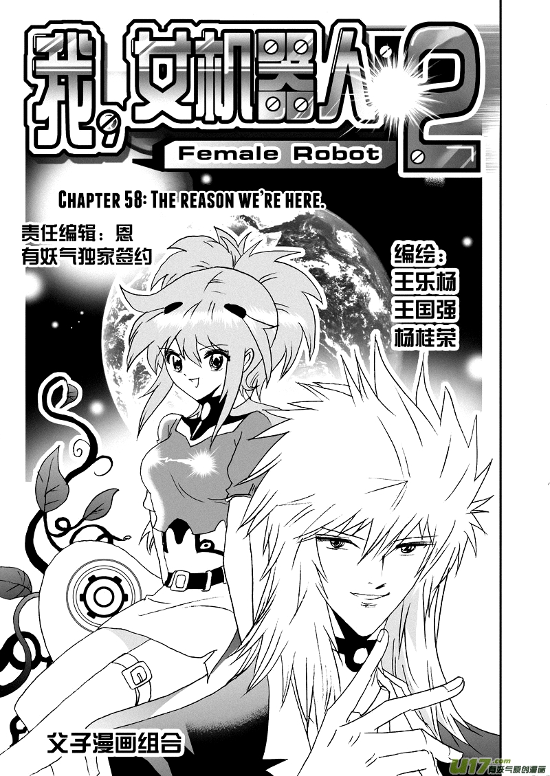 Page 2 of Chapter 103