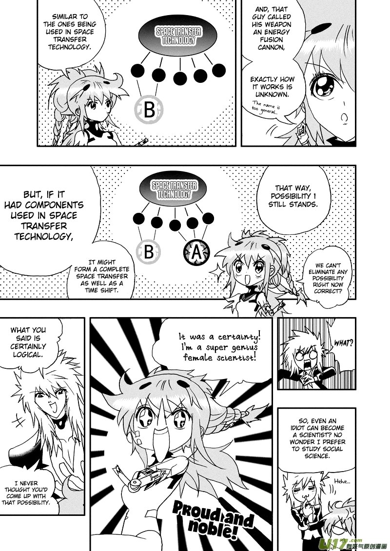 Page 12 of Chapter 103