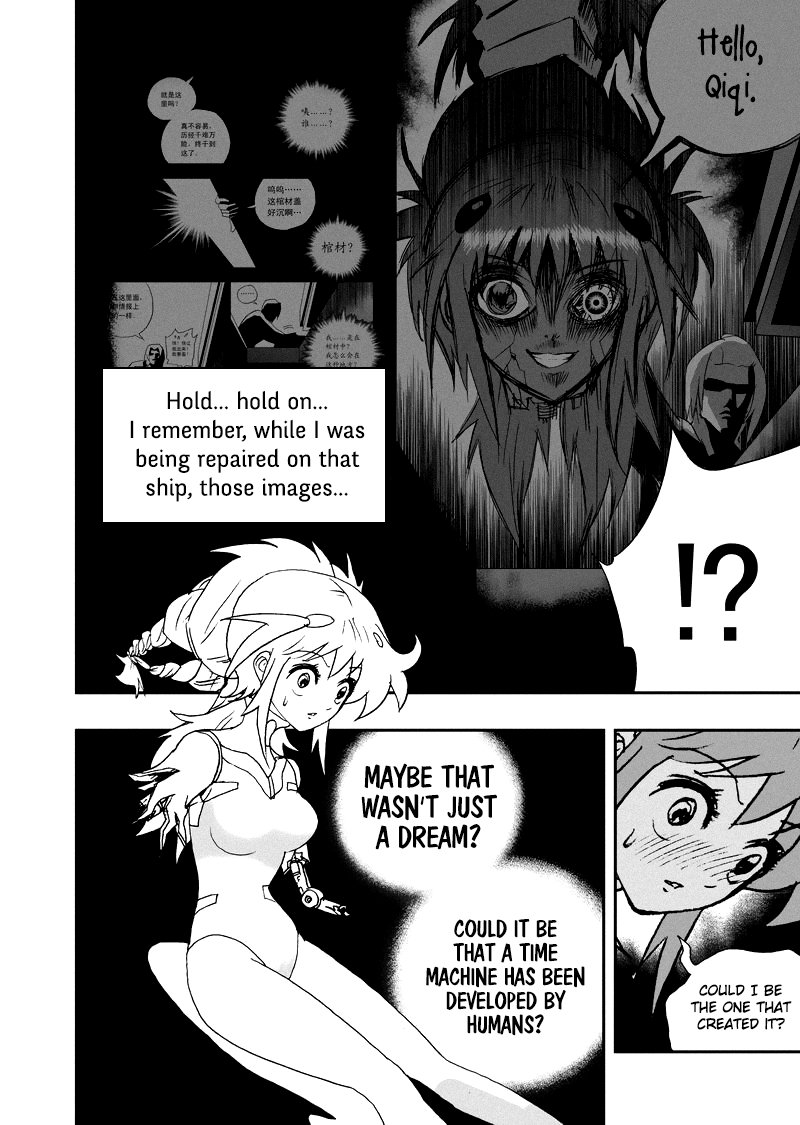 Page 15 of Chapter 103