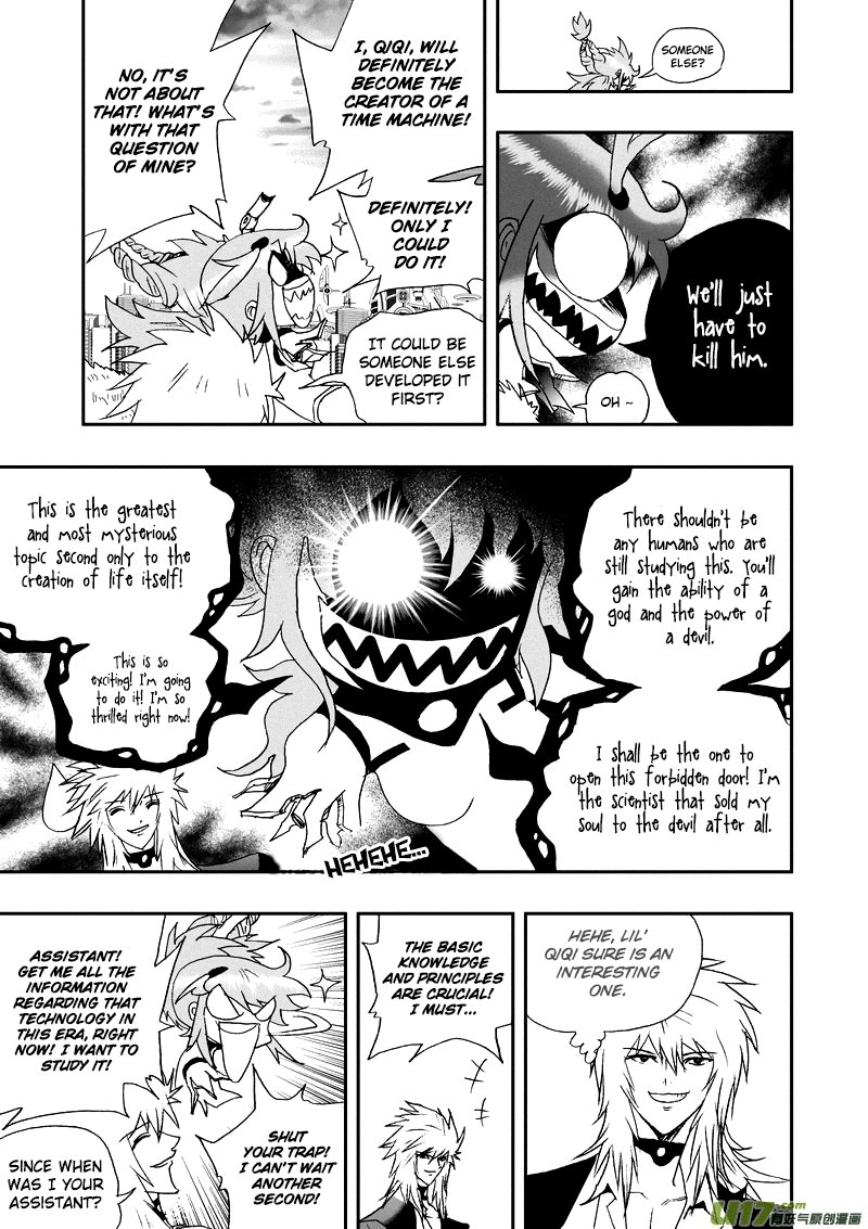 Page 16 of Chapter 103