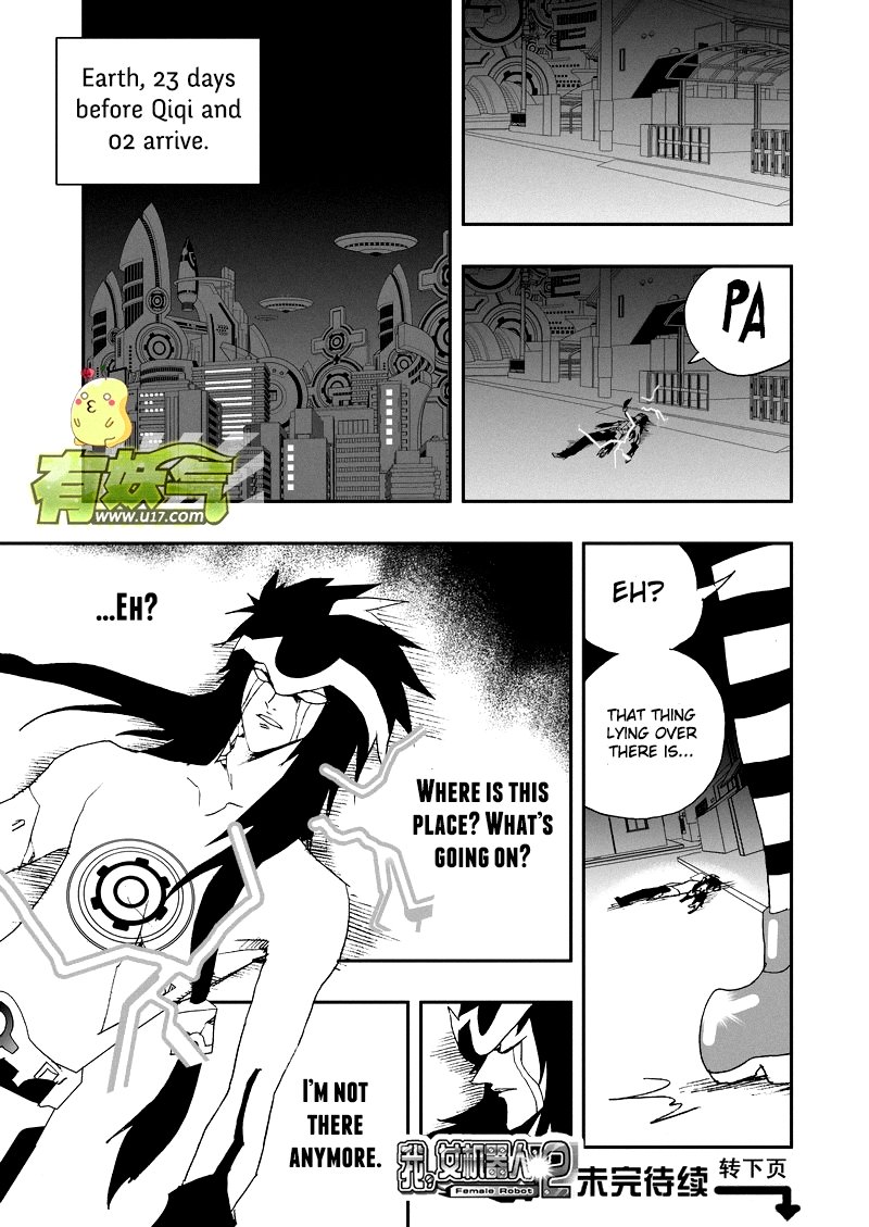 Page 17 of Chapter 103