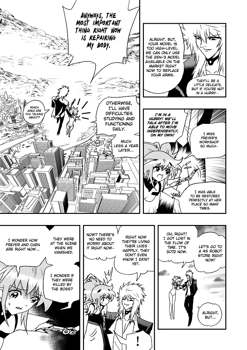 Page 12 of Chapter 104