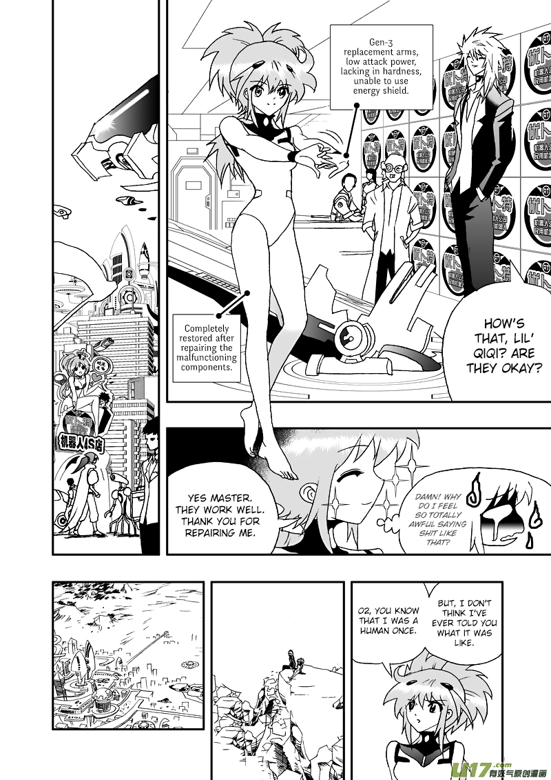 Page 17 of Chapter 104