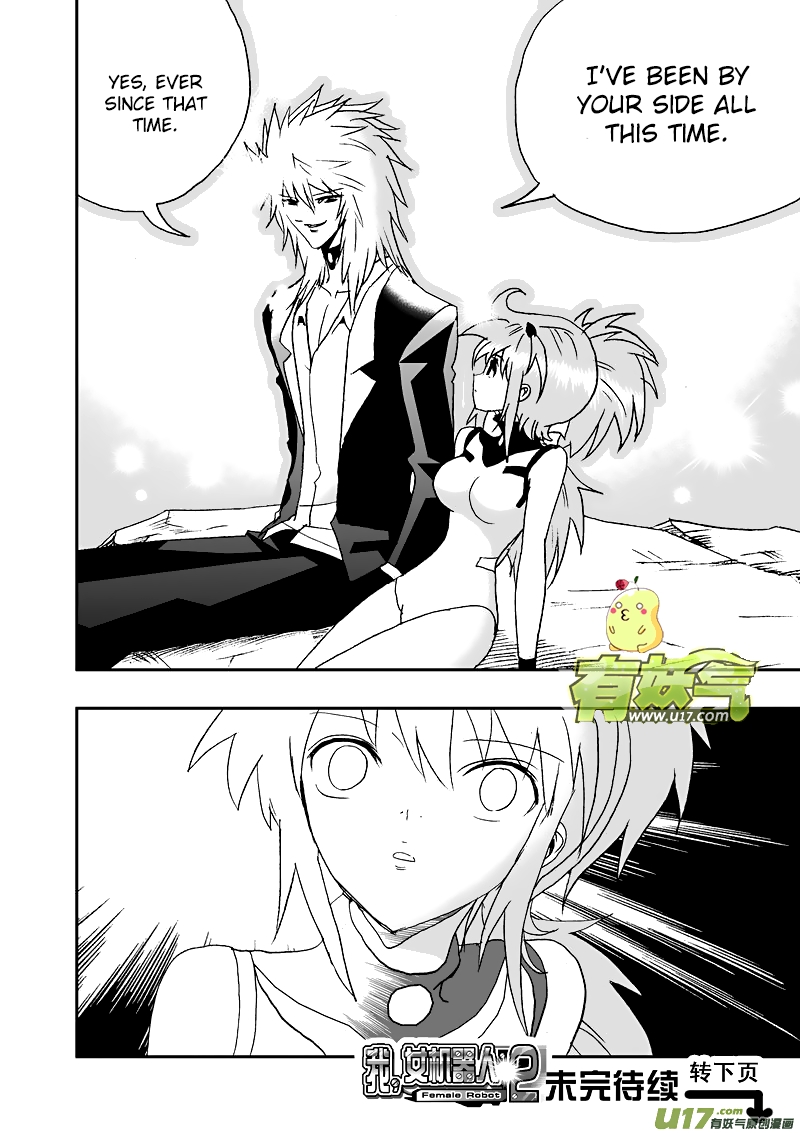 Page 19 of Chapter 104