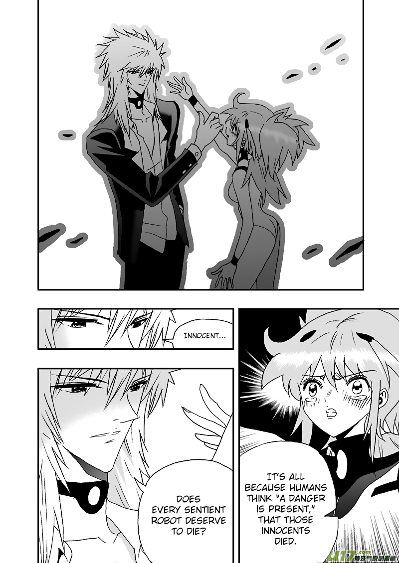 Page 7 of Chapter 105