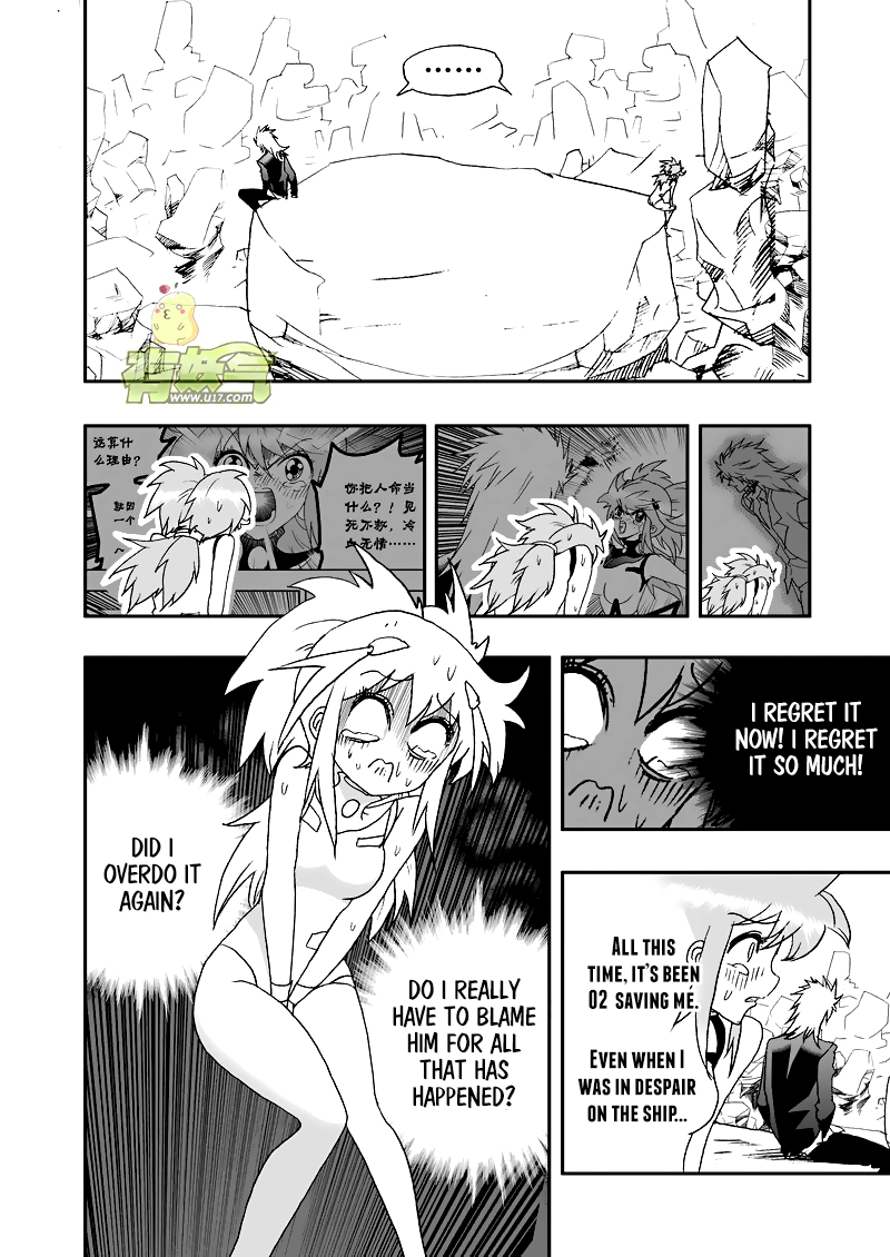 Page 13 of Chapter 105