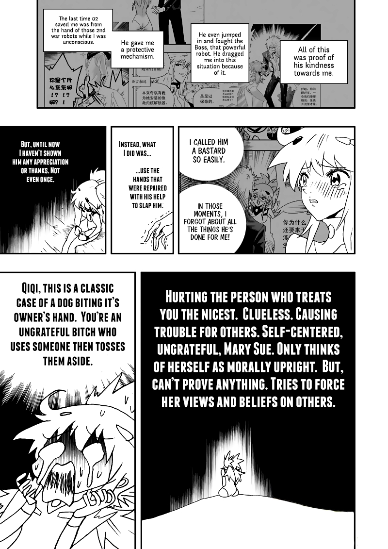 Page 14 of Chapter 105